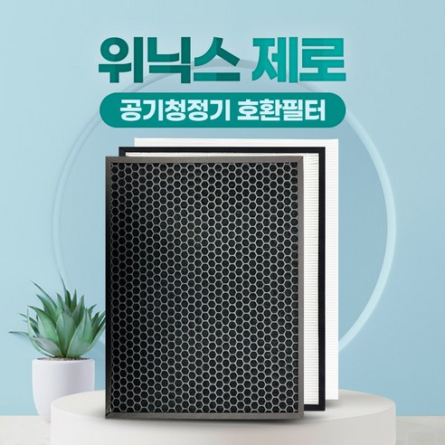 위닉스 공기청정기 필터 제로 AES330-W0 호환용, 01_일반형세트