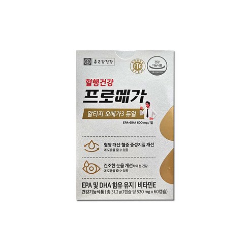 프로메가 알티지 오메가3 듀얼 520mg 60캡슐 1박스 / mj, 상세페이지 참조, 상세페이지 참조