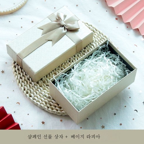 ZZJJC 뷰티풀 선물함 빈 상자 세트박스 시크 인스 틴트 선물함 생일 선물함 스몰 사이즈, [여의문] 샴페인+라똥풀, 선물세트 사이즈(15*8.5*5). 5cm )