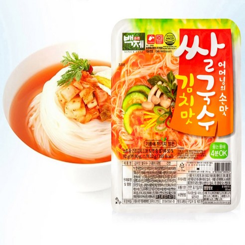 어머니의 손맛, 깊은 풍미, 완벽한 한 끼