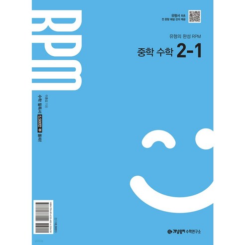 개념원리 RPM 중학수학 2-1 (2026년 중2적용) < 당일발송 / 사은품 >, 수학영역, 중등2학년”></div>
<p> </p>
<div style='text-align: center;'>
<h1>개념원리 RPM 중학수학 2-1 (2026년 중2적용) < 당일발송 / 사은품 >, 수학영역, 중등2학년</h1>
</div>
<p>개념원리중1-1   </p>
<div class=