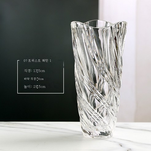 DFMEI 북유럽 럭셔리 글라스 꽃병 투명수양 부귀한 대나무 백합 거실 심플 드라이 플라워 꽃병꽂이, DFMEI 30 스트로크 투명