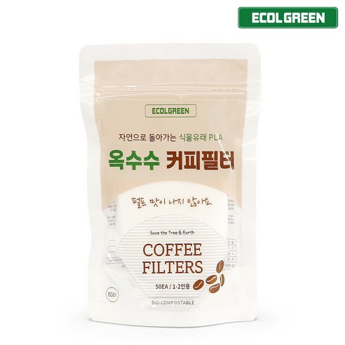 펄프냄새 없는 옥수수 커피필터로 순수하고 환경 친화적인 커피를 즐겨보세요.