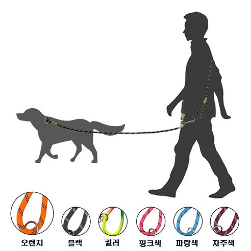 애견 어깨끈 양손 해방, 오렌지, 1세트