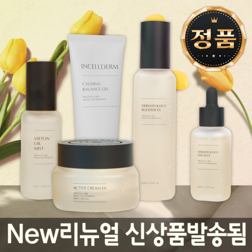 <인셀덤 화장품 5종 정품QR안전> 인셀덤 기초 5종 더마톨로지미백탄력기능성, 1개