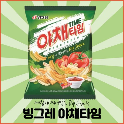 빙그레 빙그레)야채타임 70g, 24개