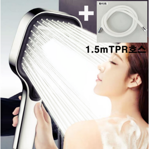 에이치스튜디오 대형 3단 수압상승 모터내장형 샤워기 헤드, 1개, 크롬(전도금)1.5mTPR호스세트