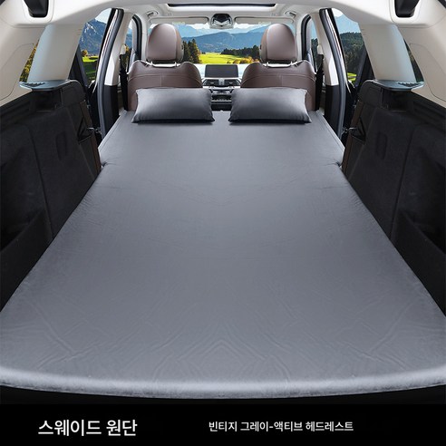 BMW 33X5X1 전용 차량용 에어매트 침대 자동 공기주입 여행용 침대 SUV 차량 트렁크 슬리핑 패드111633, BMW X5 전용 [움직이는 베개 아반떼] 에어펌프 
RV/아웃도어