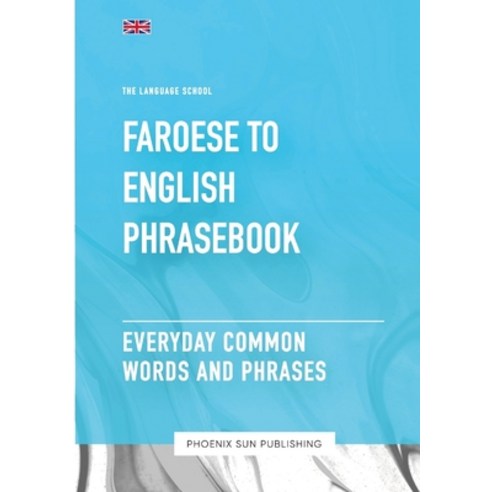 (영문도서) Faroese To English Phrasebook - Everyday Common Words And Phrases Paperback, Lulu.com, 9781447514466
