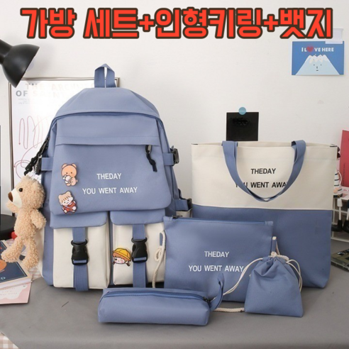 제이엠투 책가방 5종 세트: 빛나는 새 학년을 위한 완벽한 선물!