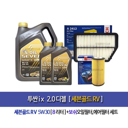 추천제품 투싼ix 디젤 세븐골드RV(8L) 엔진오일세트96-2412 소개 추천제품 투싼ix 디젤 세븐골드RV(8L) 엔진오일세트96-2412 소개