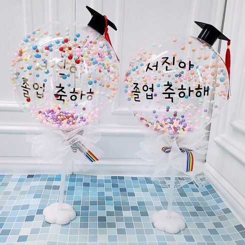 졸업식 선물 이벤트 학사모 꽃다발 구름 아이스크림 레터링 풍선 파티, 1개