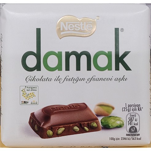 애니베이크 수제 파베 생초콜릿 3종 20구 130g, 2. 밀크 파베 생초콜릿 1팩, 제품만 구매, 1개 두바이초콜릿만들기 12 (아이스팩 포장)프리미엄 두바이초콜렛스타일 네슬레 터키 다막 피스타치오 초콜릿, 5개, 60g