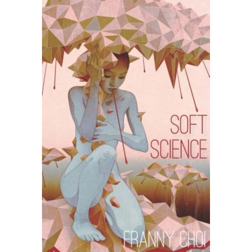 Soft Science Paperback, Alice James Books, English, 9781938584992