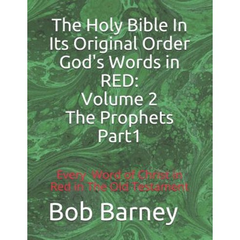 (영문도서) The Holy Bible In Its Original Order God''s Words in RED: Volume 2 The Prophets-Part 1 Paperback, Independently Published, English, 9781983056352