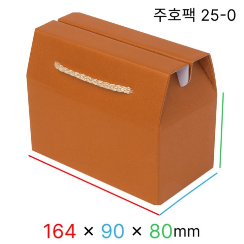 주호팩 끈손잡이 다용도 선물상자 25-0 (164x90x80), 오렌지, 10개