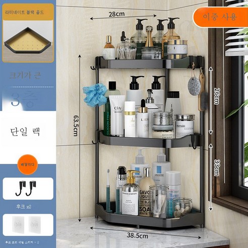 DFMEI 펀치리스 스테인리스 삼각대 주방양념대 욕실 선반 벽걸이 수납대, DFMEI 블랙골드-바닥 3층-빅사이즈(면타공+펀치)