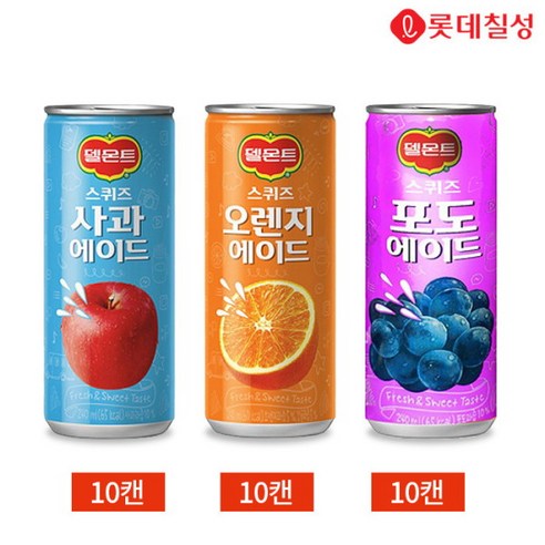 롯데칠성음료 델몬트 스퀴즈 사과, 오렌지, 포도 240ml 3종 세트 (30캔)