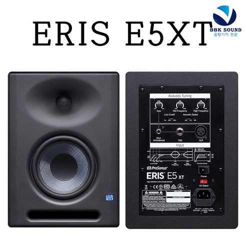 프리소너스 Eris E5XT, 홈 레코딩과 스튜디오를 위한 완벽한 모니터 스피커
