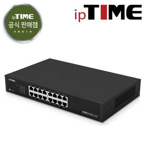 EFM네트웍스 ipTIME SG16SE-mini 스위칭허브 16포트 기가비트 / 주말영업 / 강변역 방문수령 퀵가능