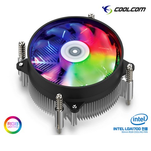 COOLCOM i-17X RGB SILVER CPU공랭쿨러 아인스시스템, 1개, 선택하세요