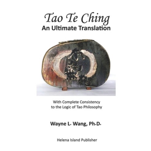 Tao Te Ching: An Ultimate Translation Paperback, Independently Published