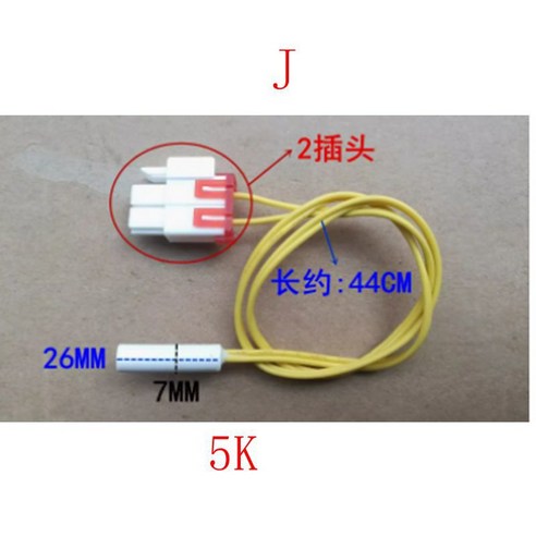 냉장고 온도 센서 범용 냉장 2.1K 5K 10K, 9) J, 1개