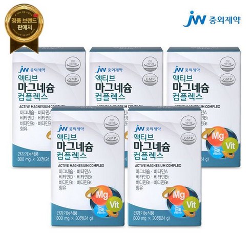 JW중외제약액티브 마그네슘 비타민B 비타민D 30정 5개