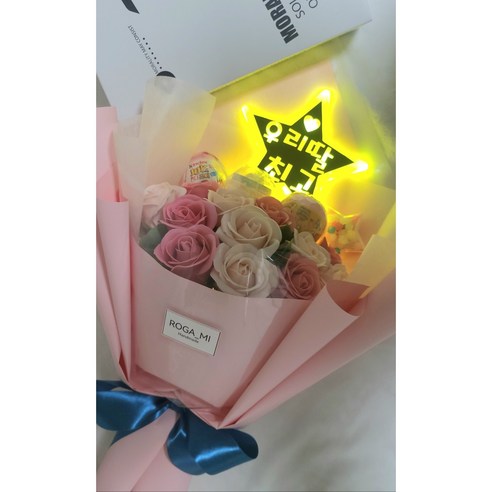 아이들의 기분을 UP 시키는 LED 응원봉과 비누꽃 꽃다발