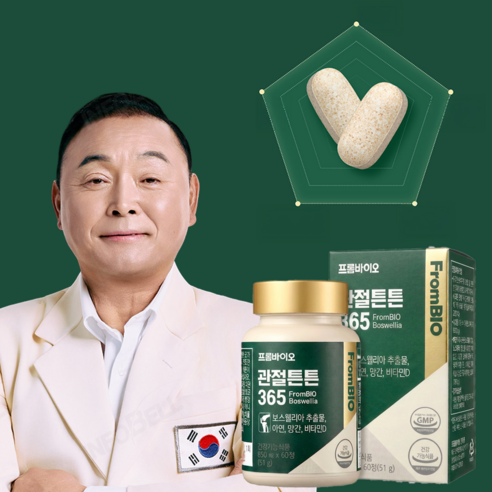 [인포벨]TV홈쇼핑정품 애드크로스 이봉주 프롬바이오 관절튼튼 365 보스웰리아 부모님 어르신 무릎 건강, 4박스