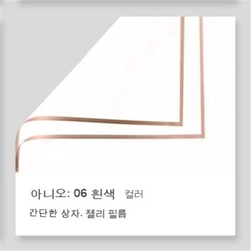YAPOGI 선물 포장지 선물 포장 예쁜 포장 포장박스 종이포장, 하나, 색깔34