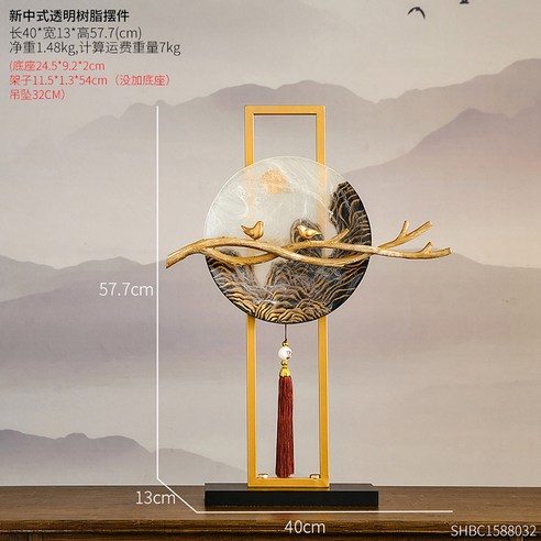중국 스타일의 거실 현관 장식 장식 홈 TV 캐비닛 수공예품 장식 크리 에이 티브 집들이 오프닝 선물, 새로운 중국식 투명 수지 장식품