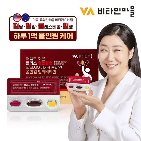 비타민마을 퍼펙트 이뮨 플러스 혈혈콜혈 알티지오메가3 루테인 올인원 멀티비타민 1박스 14일분 (코엔자임Q10 + 홍국 + 바나바잎추출물 + 은행잎추출물) 올인원 케어, 1개, 14회분
