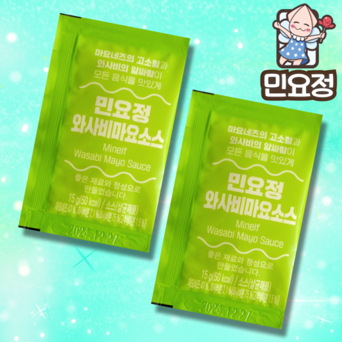 와사비마요 15gx500봉 일회용 소스, 15g, 500개