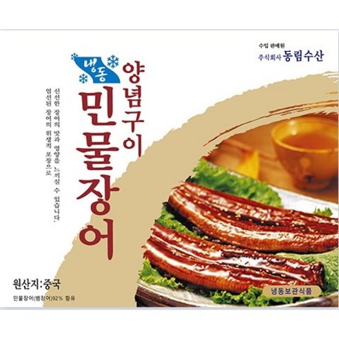 1kg 간장양념구이 민물장어 (동림) 프리미엄, 1kg(8미) 장어구이