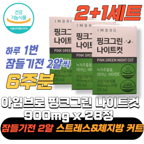 서현 빨간통 다이어트