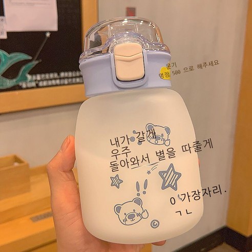 아이디어 귀엽다 샌드위치 유리컵 탄창 덮개 빨대컵 그물 빨갛다 여름 휴대용 큰 배 물컵 고안가 개성 컵, 420ml, 우주로 갑니다.