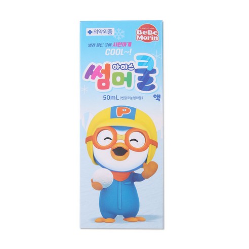 뽀로로 썸머쿨 50ml 의약외품 위생적이고 간편한 볼타입 살균제/소독제, 1개