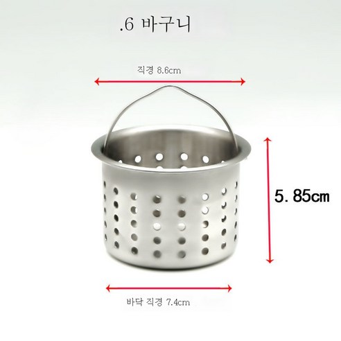 ZZJJC 싱크대 덮개 싱크대 싱크대 싱크대 제거 싱크대 싱크대 싱크대 싱크대 덮개 막힘, 86 바스켓(모파 전용)）