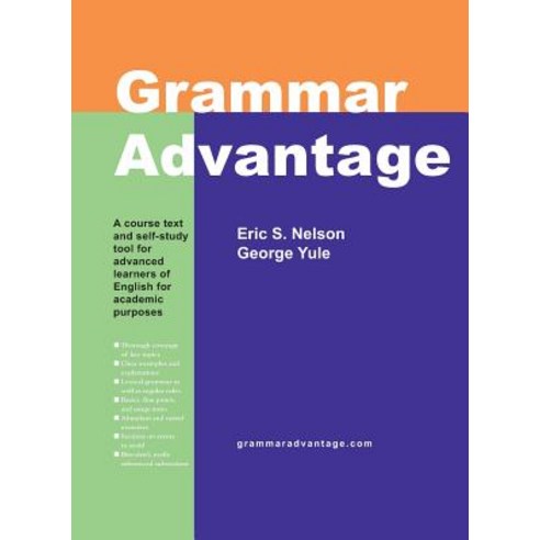 (영문도서) Grammar Advantage Paperback, A3d Impressions, English, 9781732067752
