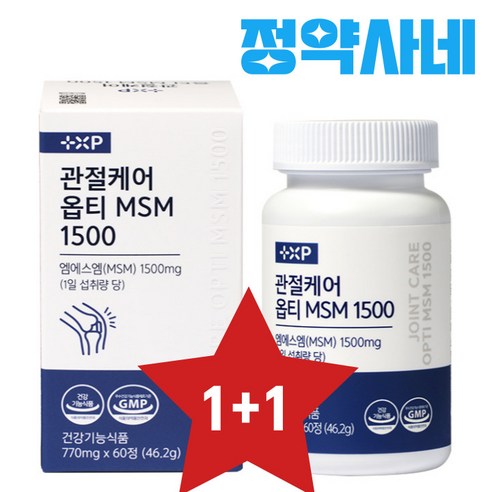 호관원 관절보궁 성분인 MSM 을 함유한 관절케어 옵티 엠에스엠 1500, 2개, 60정