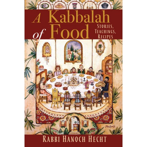 A Kabbalah of Food: Stories Teachings Recipes Paperback, Monkfish Book Publishing