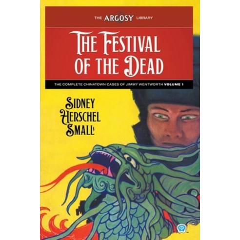 (영문도서) The Festival of the Dead: The Complete Chinatown Cases of Jimmy Wentworth Volume 1 Paperback, Popular Publications, English, 9781618276827