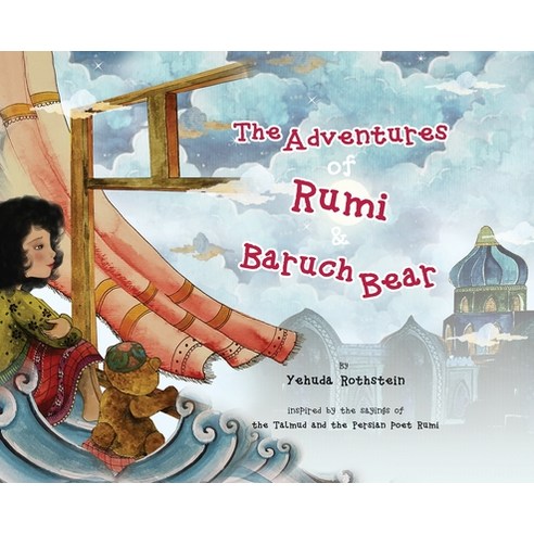 The Adventures of Rumi and Baruch Bear Hardcover, Redstone Publishing, English, 9781735398648