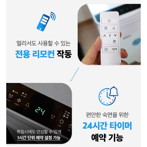 시원하고 건강한 여름을 위한 완벽한 에어컨