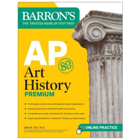 (영문도서) AP Art History Premium: 5 Practice Tests + Comprehensive Review + Online Practice Paperback, Barrons Educational Services, English, 9781506288185
