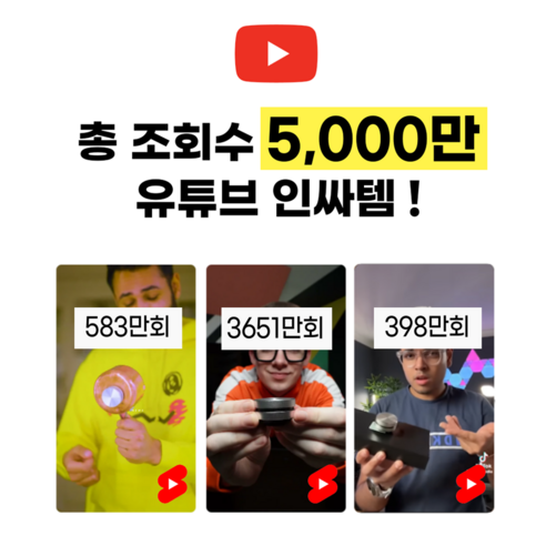 물음표 골전도 스피커: 공간을 초월한 사운드, 일상을 풍요롭게!