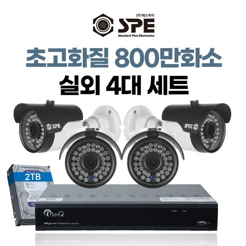 800만화소 8채널 UHD 4K 국산 고급 CCTV 풀세트 /패키지 자가설치, 05.실외8대 cctv본체 Best Top5