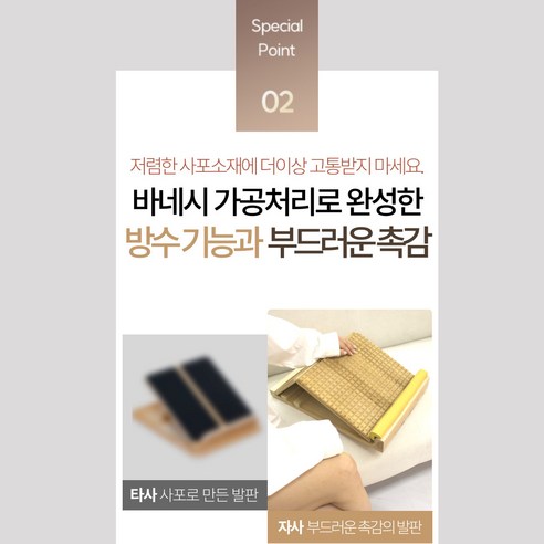 발목과 종아리를 건강하게 지키고 아킬레스건 염증을 예방하는 파티마 뷰티레그 종아리 스트레칭 보드