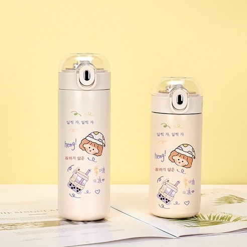 ZZJJC 아이디어 보온병 아이디어 텀블러 아웃도어 보온병, 일찍 자고 일찍 일어나다., 300ML